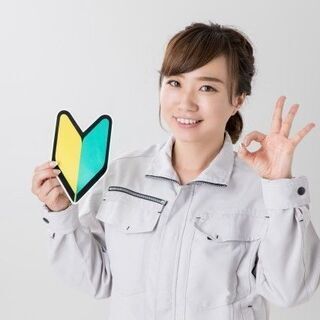 【新着】≪交通費支給／寮完備≫ホタテの選別作業スタッフ