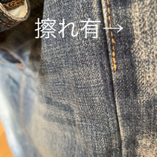 PAGEBOY  サルエル風デニムの画像