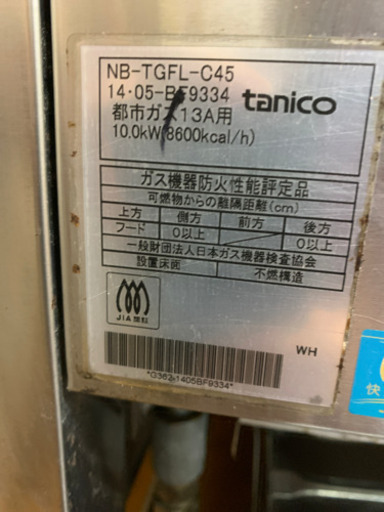 値下げしました♪業務用フライヤー　美品です