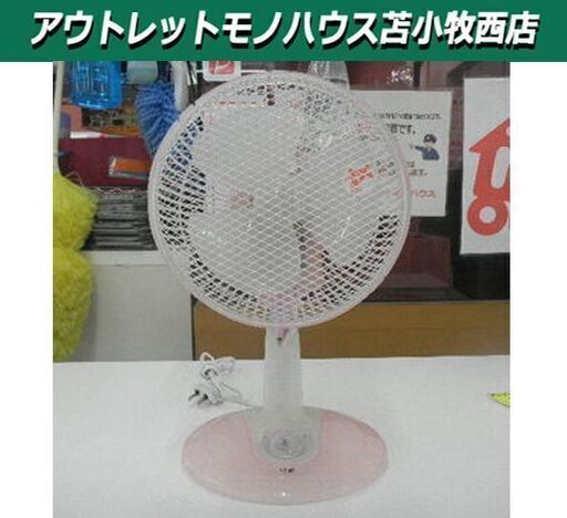 ミニ扇風機 YAMAZEN 18㎝ 卓上扇 YTS-180 山善 ヤマゼン ピンク 苫小牧西店