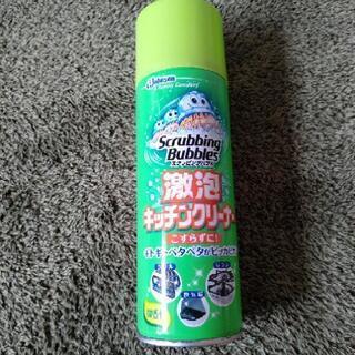  激泡 キッチンクリーナー