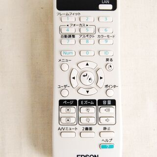 4505 ランプ時間(203H/48H) EPSON EB-1776W プロジェクター