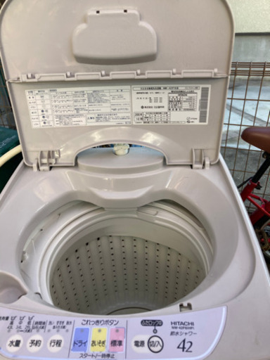 日立洗濯機