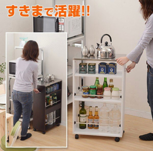 隙間収納 キッチンラック