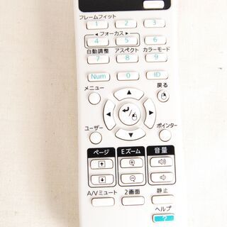 4507 ランプ時間(203H/35H) EPSON EB-1776W プロジェクター リモコン