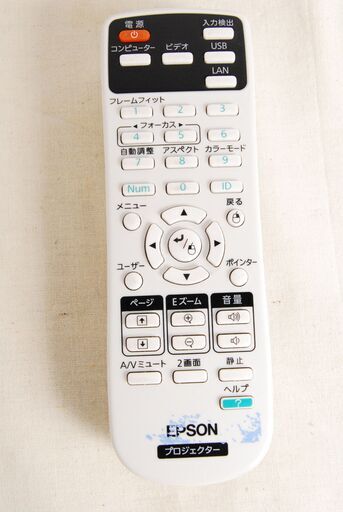 4509 ランプ時間(370H/65H) EPSON EB-1776W ELPAP07付 無線LAN接続可 プロジェクター リモコン 