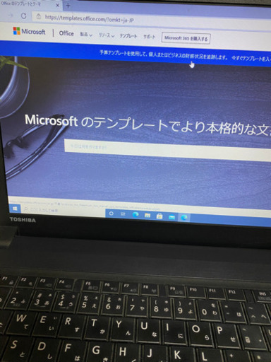 東芝　ノートpc