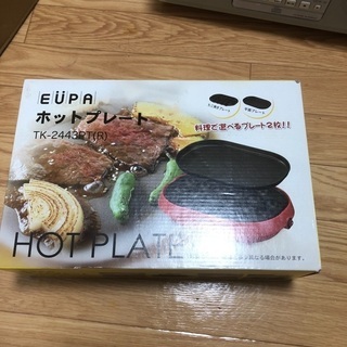 ホットプレート他の画像