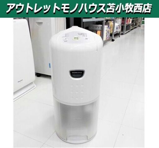 コロナ 除湿器 CD-P6318 タンク容量 3.5L 2018年製 CORONA 苫小牧西店