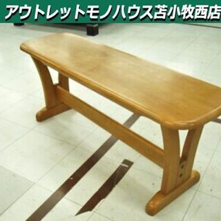 マルニ木工 ダイニングテーブル 家具の中古が安い!激安で譲り マルニ木工 ダイニングテーブル 家具の中古が安い!激安で譲り