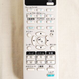 4514 ランプ時間(492H/85H) EPSON EB-1776W ELPAP07付 無線LAN 4514 ランプ時間(492H/85H) EPSON EB-1776W ELPAP07付 無線LAN