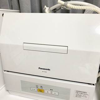 Panasonic 食器洗い乾燥機 NP-TCM4 超美品