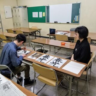 書道教室 火曜夜クラス｜久留米毎日文化教室