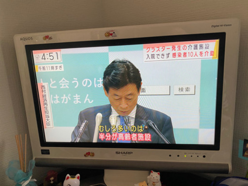 SHARP LC 20D10 液晶テレビ