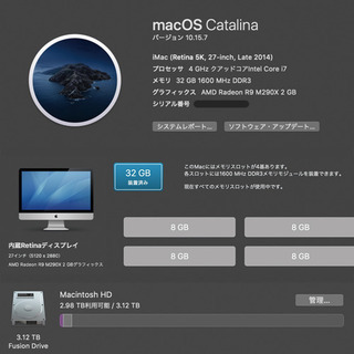 【価格交渉OK】iMac i7-27inch 5K メモリ32GB 2014の画像