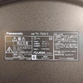 【売約済み】地上・ＢＳ・１１０度ＣＳ デジタルハイビジョンテレビ TV テレビ　大型　50インチ　パナソニック　Panasonic　ビエラ　VIERA　リモコン　付きの画像