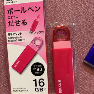 無料　USBメモリと事務用品色々セットの画像