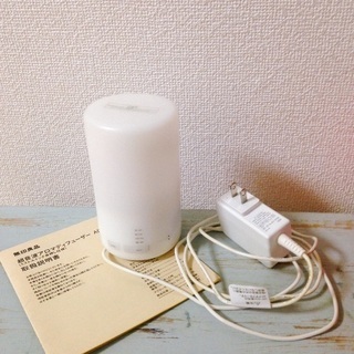 無印良品 アロマディフューザー USED