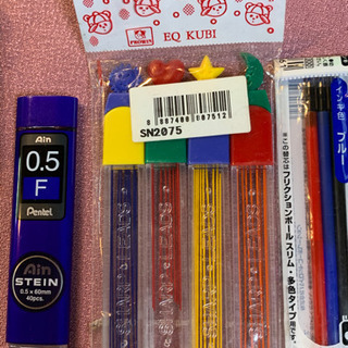 無料　USBメモリと事務用品色々セットの画像