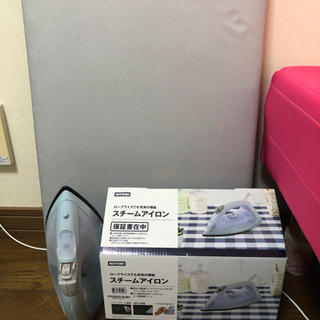 アイロン台付