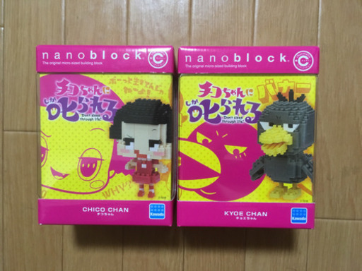 ☆チコちゃんに叱られる nanoblock☆