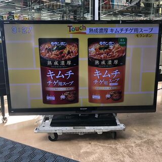 SHARP / シャープ 52型 液晶テレビ 2011年 LC-52Z5