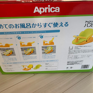 お値下げ　アップリカのベビーチェアーの画像