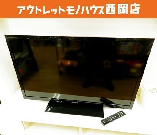 ソニー 液晶テレビ 40型 2013年製 ブラビア KDL-40HX750 40インチ 40V SONY BRAVIA ダブルチューナー 札幌市 西岡店