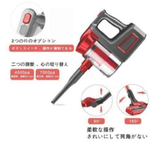 ② 新品★コードレス掃除機