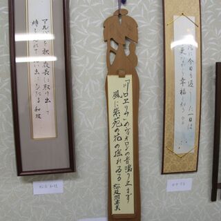 短歌教室 水曜午後クラス｜久留米毎日文化教室の画像