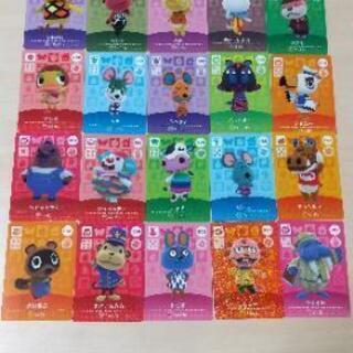 どうぶつ森カード お取り引き可能な方へ。