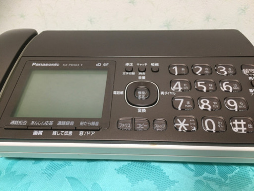 【決定しました】【固定電話機\u0026子機】インクフィルムと保証書付き