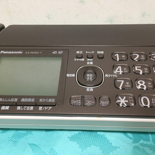 【決定しました】【固定電話機&子機】インクフィルムと保証書付き