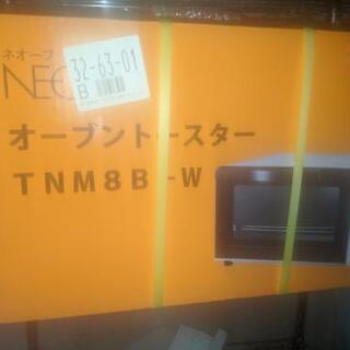 新品　オーブントースター