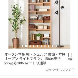 大きい本棚、譲ります。
