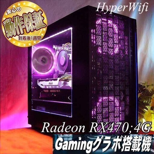 【☆染井吉野～桜色☆ハイパー無線ゲーミング】フォートナイト・Apex◎現品組み上げ製造番号：ST0129_3W