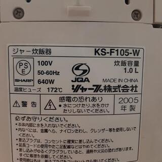 炊飯器 5.5合炊きの画像