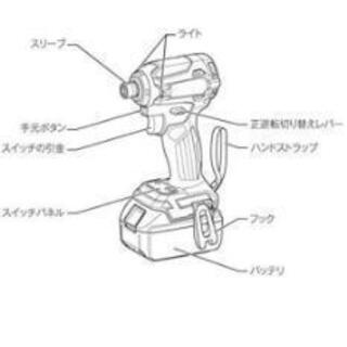 ★新品★マキタ インパクトドライバTD171(18V)青 トルク180Nmの画像
