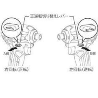 ★新品★マキタ インパクトドライバTD171(18V)青 トルク180Nmの画像