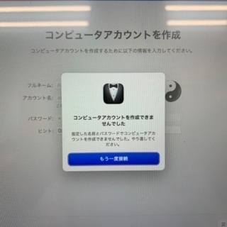 【ジャンク】MacBook Air 2020/11モデル【ハードオフ八王子めじろ台店】の画像