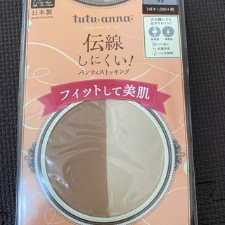 チュチュアンナタイツ②
