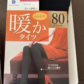 暖かタイツ黒
