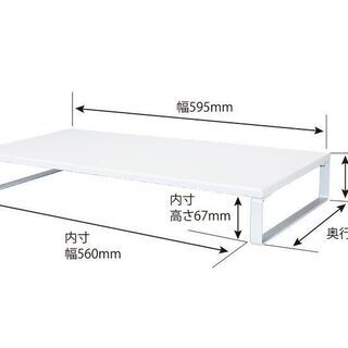 【セキセイ】モニタースタンドの画像