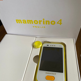 マモリーノ4 サニーイエロー