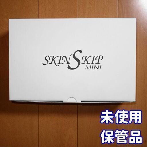 ✨未使用・保管品✨アデランス　スキンスキップ ミニ SKINSKIP MINI