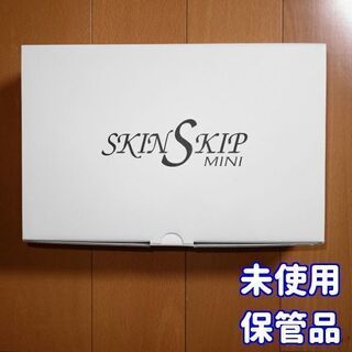 ✨未使用・保管品✨アデランス　スキンスキップ ミニ SKINSK...