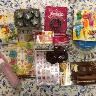 予約済み　お弁当・お菓子作り用品セット