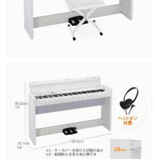 電子ピアノKORG LP380 (商談中)の画像