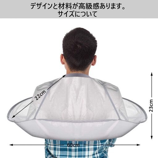 新品未開封　電動バリカンとヘアエプロンの自宅散髪セット　引き取りで値引き
