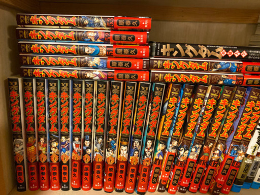 キングダム29巻から55巻